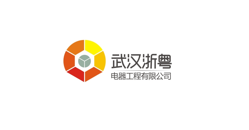 武汉浙粤电器工程有限公司