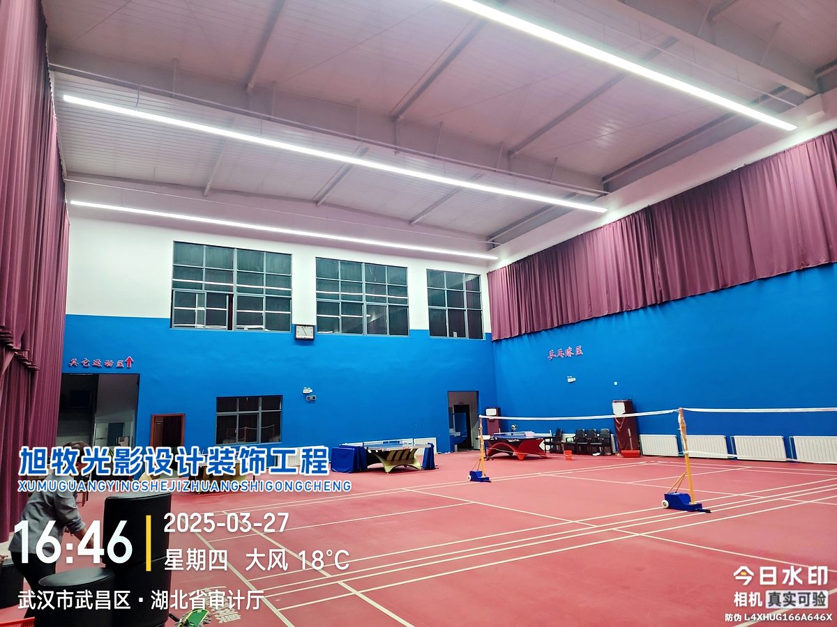 武汉体育场馆照明怎么配:羽毛球篮球馆照度防眩与高棚灯选型