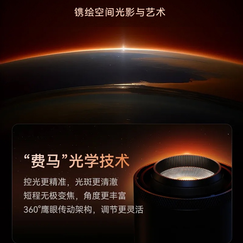 西顿 黑神 深藏防眩筒射灯 细节图