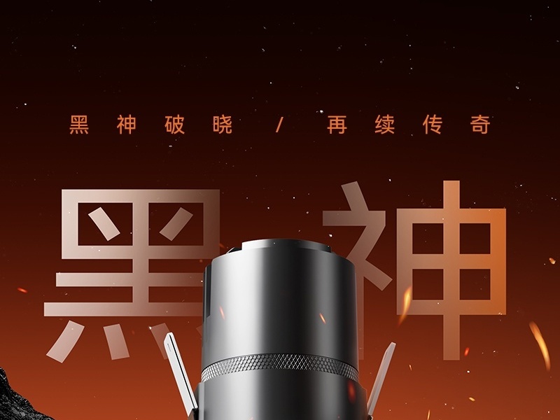 西顿 黑神 深藏防眩筒射灯 细节图