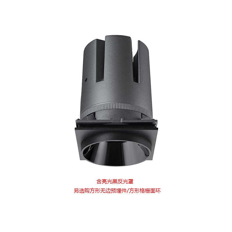 西顿 芳华大师 筒射灯 细节图