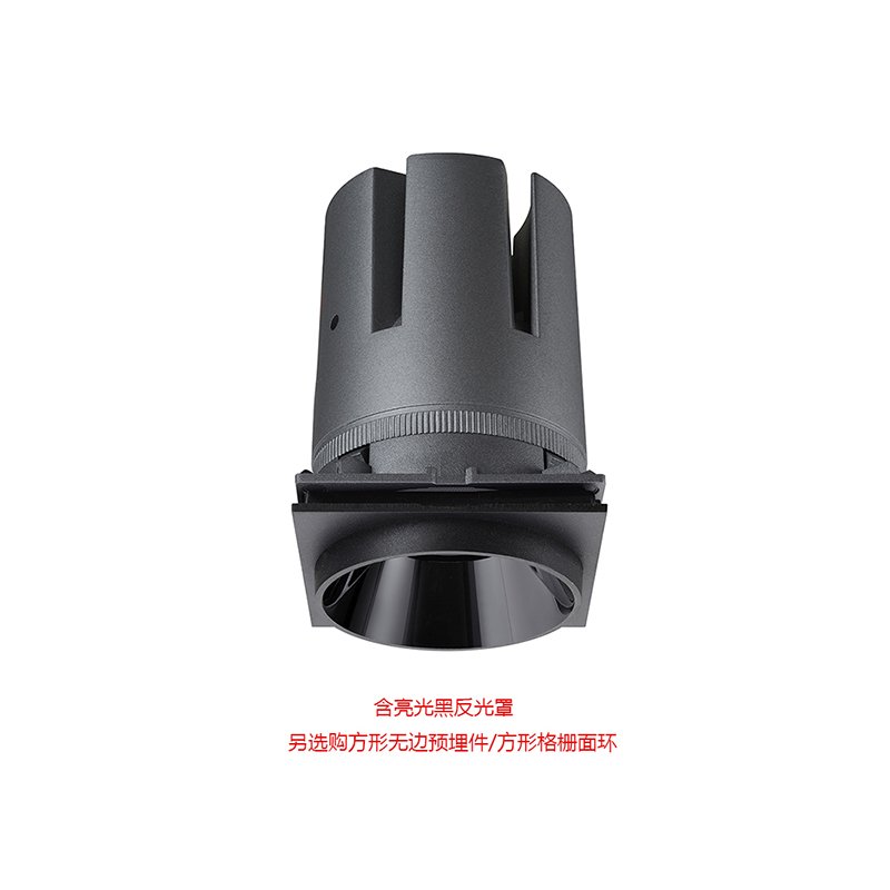 西顿 芳华大师 筒射灯 细节图
